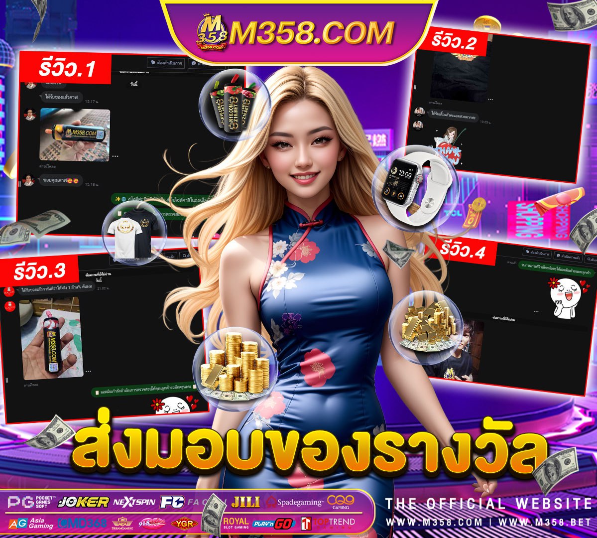 เงินเยียวยามาตรา 40 รอบ 2 ได้วันไหน เกม ไพทีเล่น แลว ได เงิน จริง